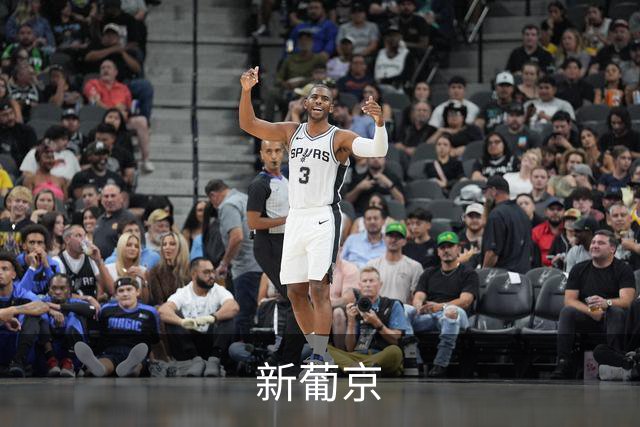 关于新葡京